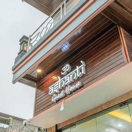 Ashanti Guest House Ubud エクステリア 写真